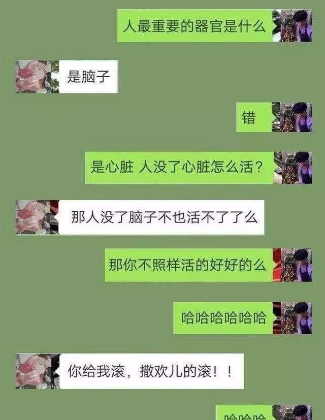 搞笑聊天记录对话段子:跟媳妇在家看电视,是她喜欢看的,我拿过来遥控