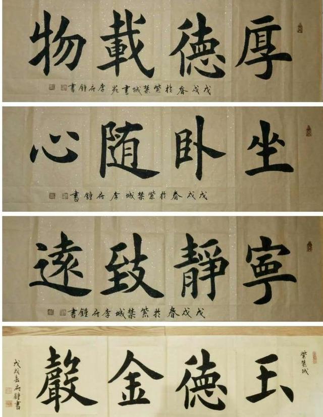 著名书法家李府钟——中国双钩欧楷第一人