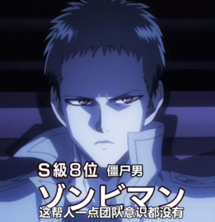 不一样的僵尸,动漫里面出现的僵尸角色,会跳舞还会撩妹