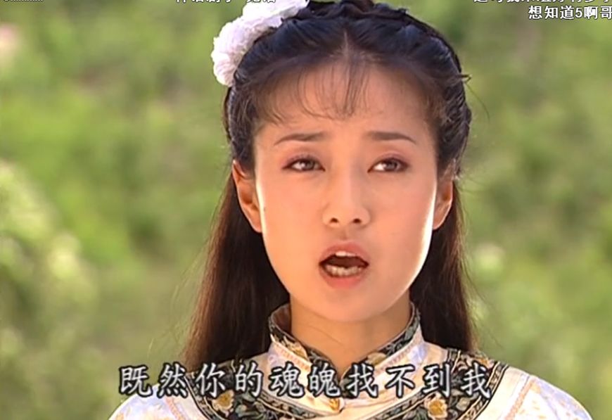 《还珠格格》紫薇跳悬崖,尔康跳楼,跳下的一瞬间出现神奇一幕!