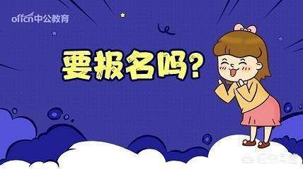 公安联考各个省份考相同试卷吗? 和省考内容一