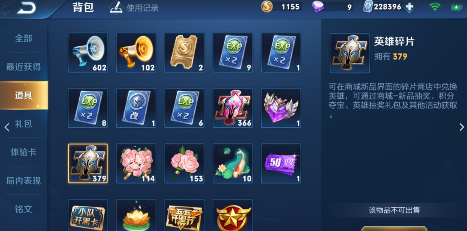 王者荣耀:一觉醒来,账号多出22万点券,玩家做法引人深思