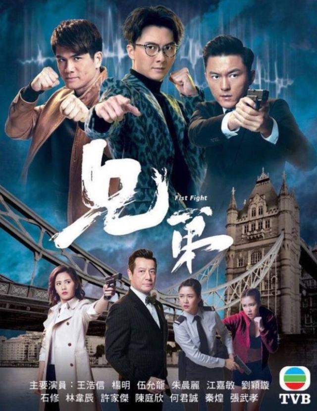 港剧最新的电视剧 新浪网