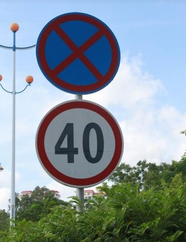 遇到限速标牌可以说是非常常见的一种交通规则体现
