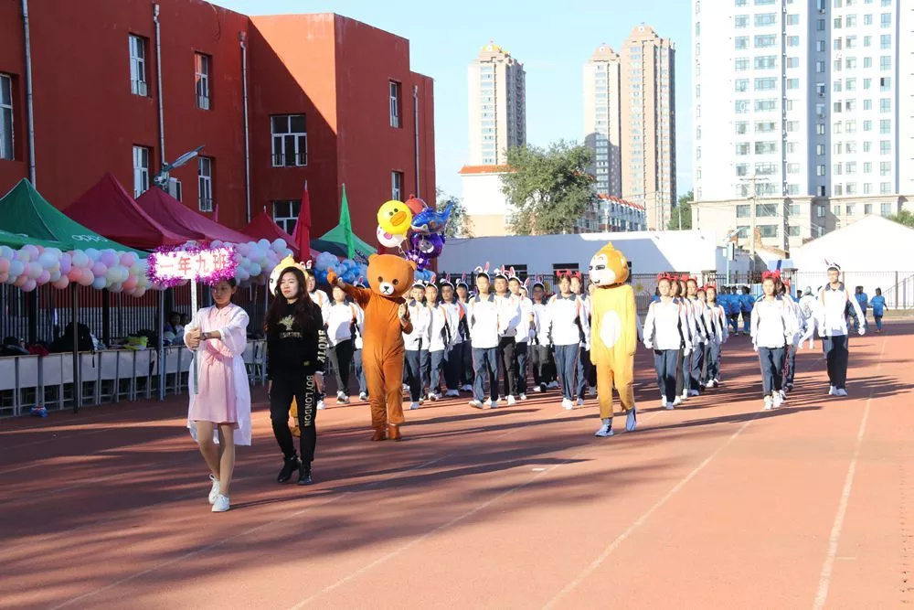 齐齐哈尔市第八中学举行第42届秋季田径运动会