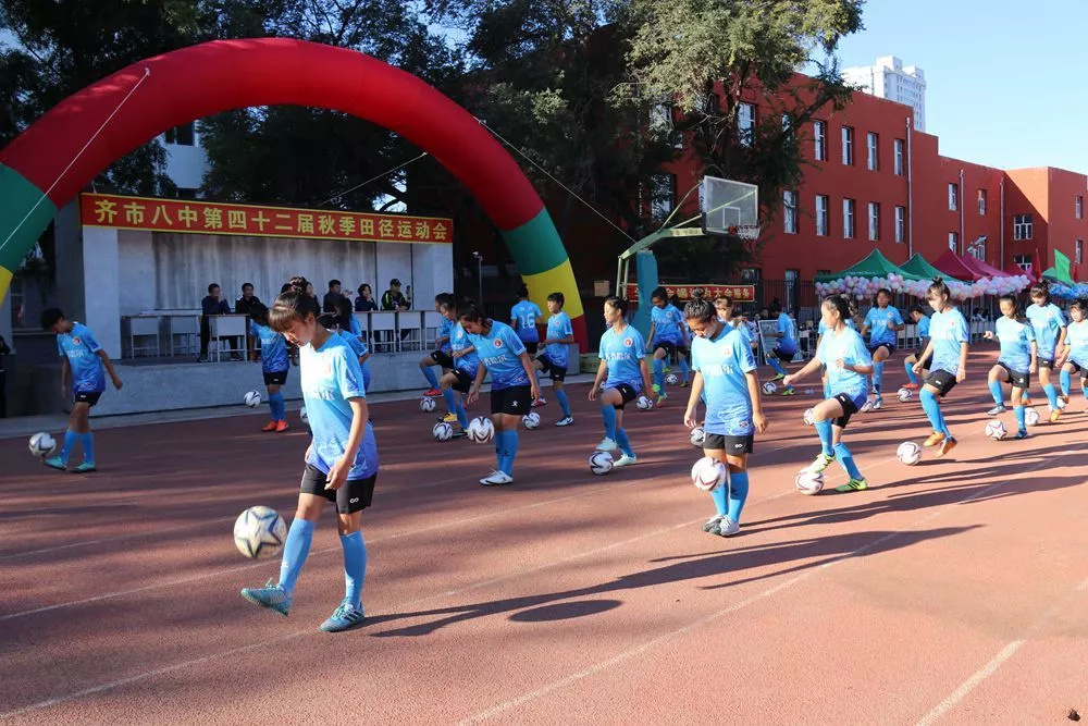 齐齐哈尔市第八中学举行第42届秋季田径运动会