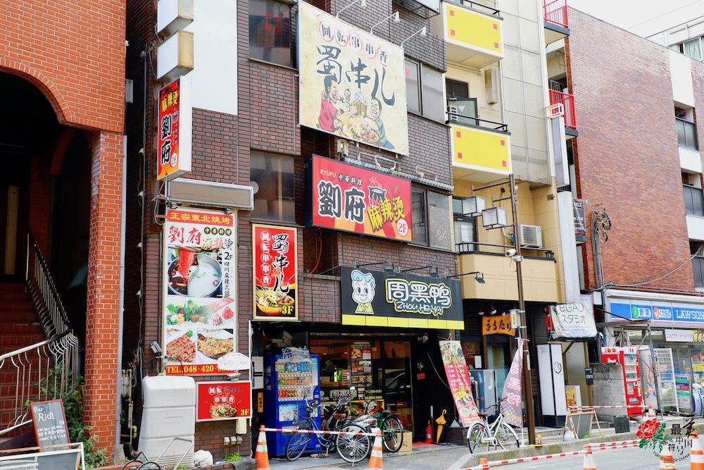 电视台报道:日本的中国美食街|西川|美食街|网吧_新浪新闻