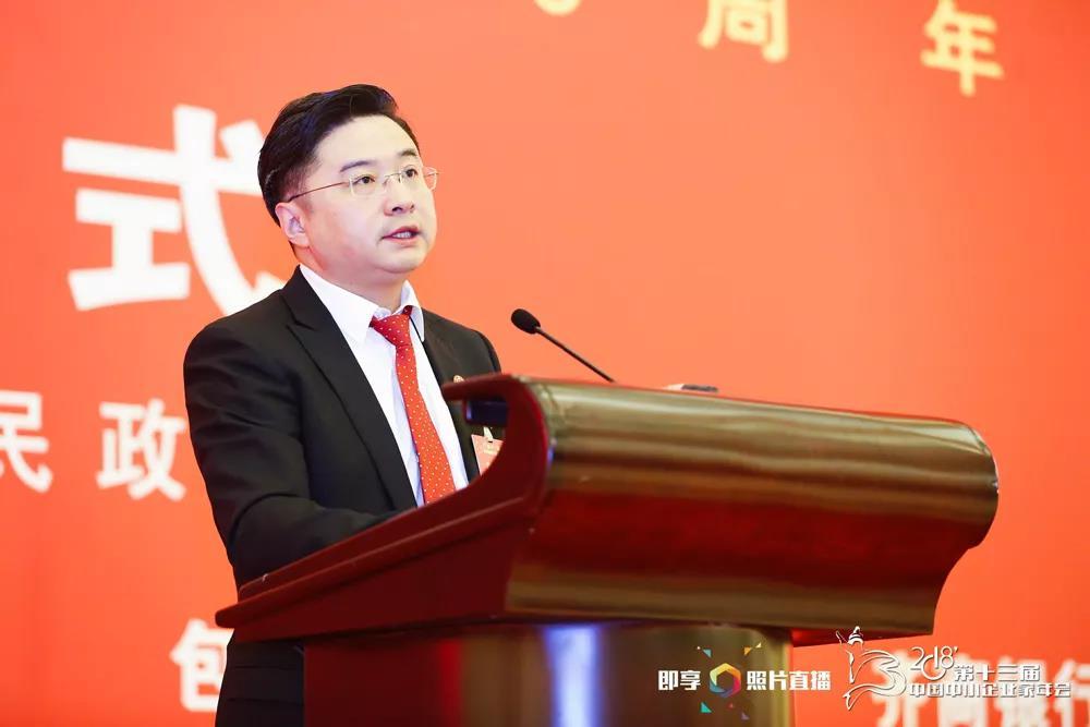 江苏省邳州市副市长彭浩致辞全国政协委员,华坚集团董事长张华荣在