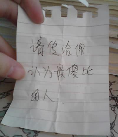 小学生传纸条被老师"抓到",念出内容全班爆笑,气得爸妈直跺脚