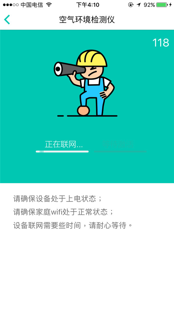 绿色革命：环境治理的行业动态