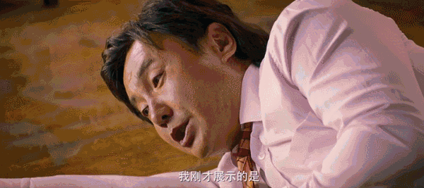 沈腾,那个长在我笑点上的男人,其实一直很严肃|沈腾|王琦|夏洛_新浪