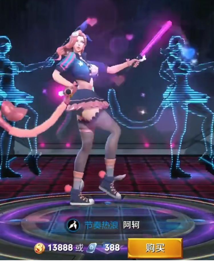 阿珂新皮肤节奏热浪0点上架超炫酷的