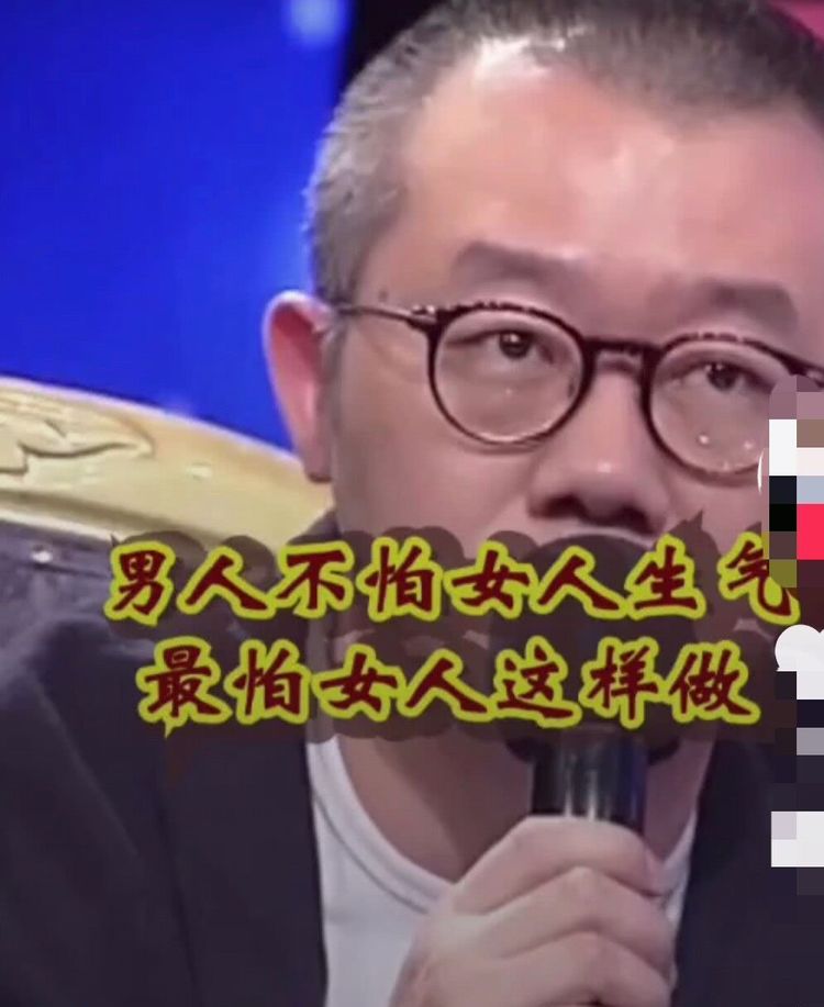 涂磊又出最新语录,看到短短几句话后,网友:要做个聪明的女人