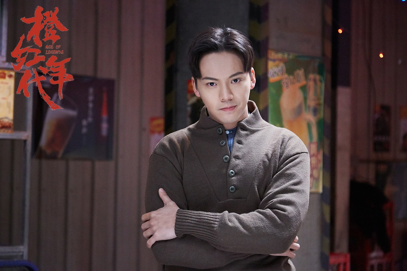 《橙红年代》陈伟霆表白了!却让人哭笑不得