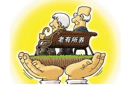 2019年养老政策独生子女有福了老人的赡养或许有着落了