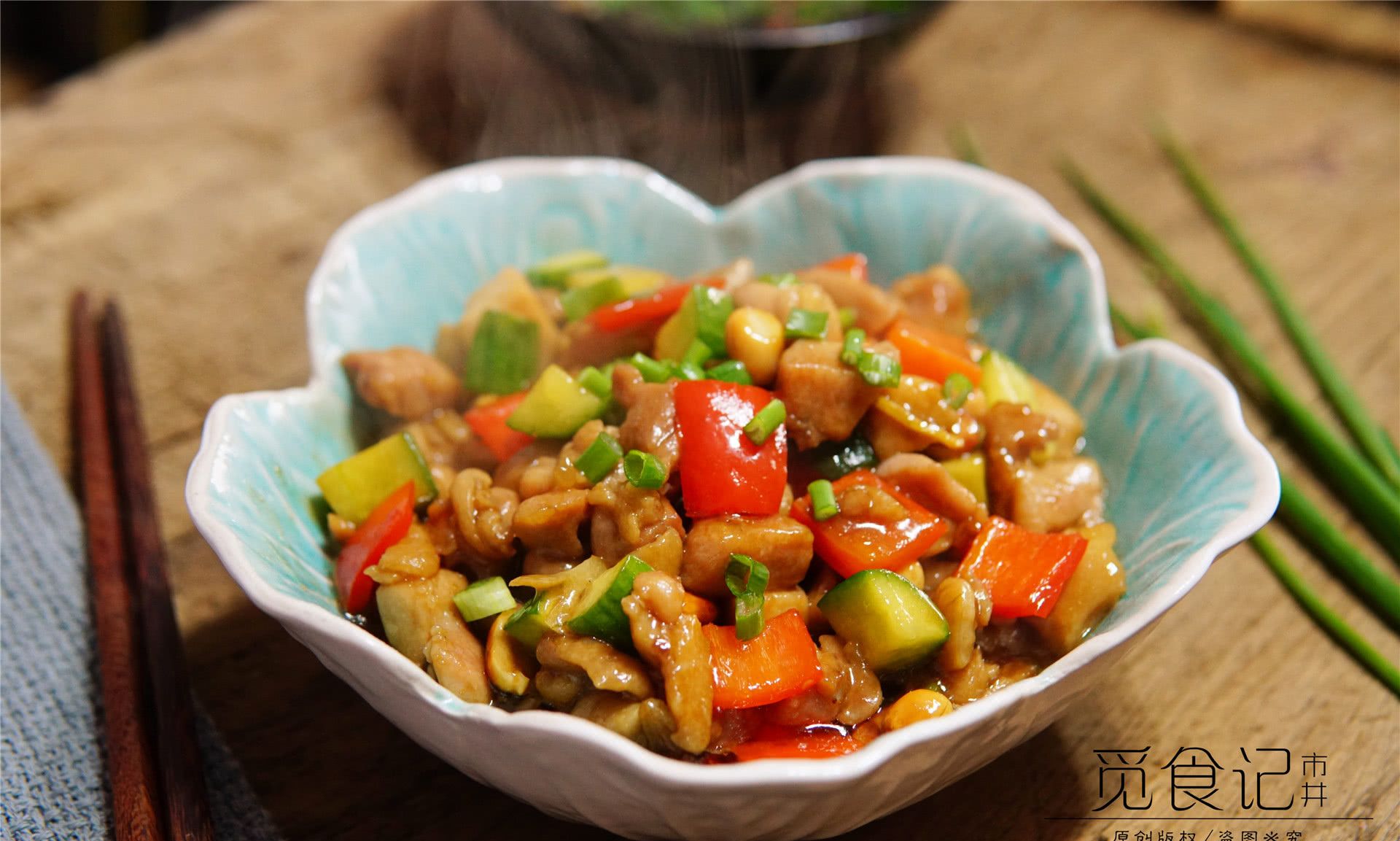 宫保鸡丁的好做法别用鸡脯肉宫保汁的比例更别弄错