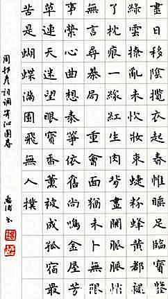 刘惠浦先生和其他硬笔书法名家有不一样的地方,他的钢笔书法有浓厚的