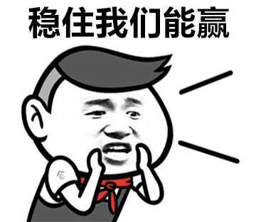 斗图表情包心还在这你去哪儿了