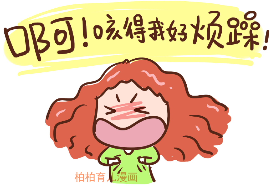 咳嗽|宝宝|痰液_新浪新闻