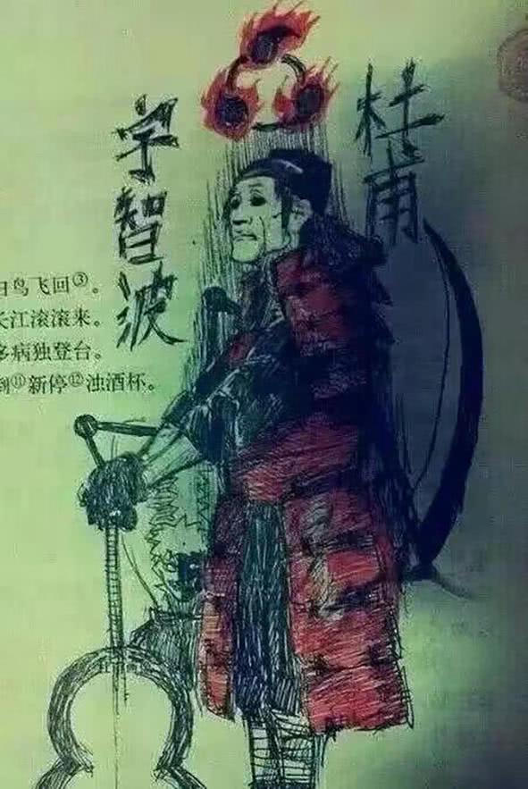 当杜甫化身成为火影众人,小学生真是一个可怕的物种|杜甫|火影|宇智波