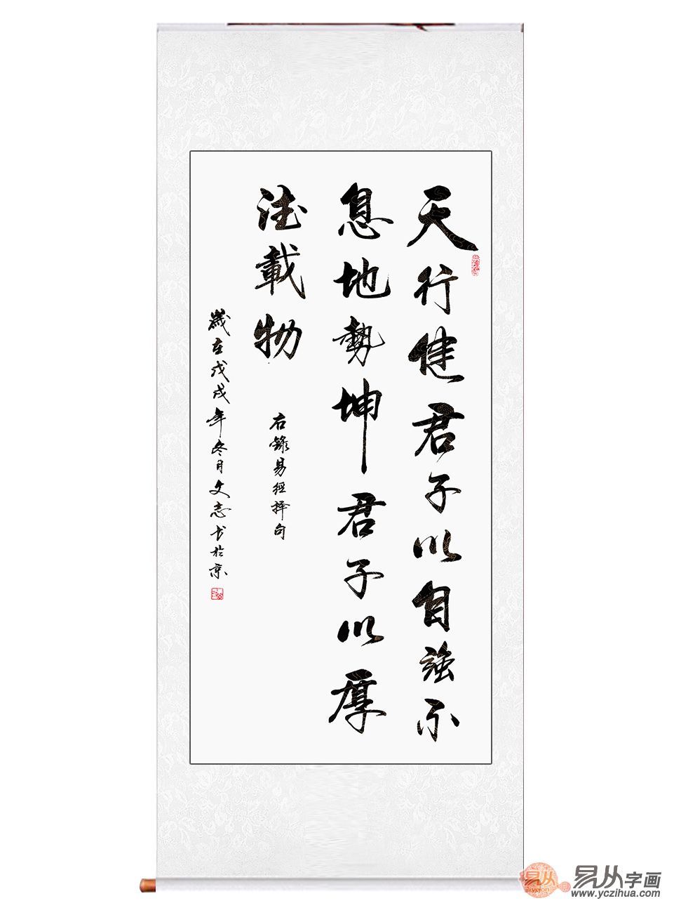 当代书法名家 李文志新品行书书法欣赏