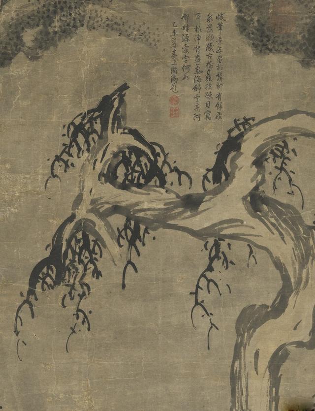 南宋 梁楷《观瀑图》（台北故宫博物院藏）|观瀑图|梁楷|台北故宫博物院_新浪新闻