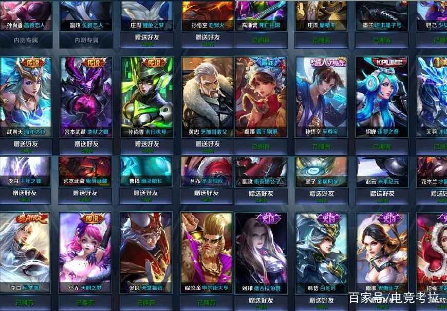 王者荣耀最极品土豪!所有v8全英雄全皮肤玩家都不敢出声