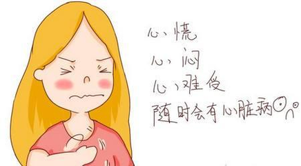 胸闷,心慌,气短,当心患上植物神经功能紊乱!