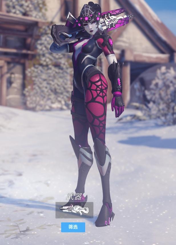 春节暗金玫瑰猎空守望先锋值得入手的6款紫皮:蜘蛛女王黑百合