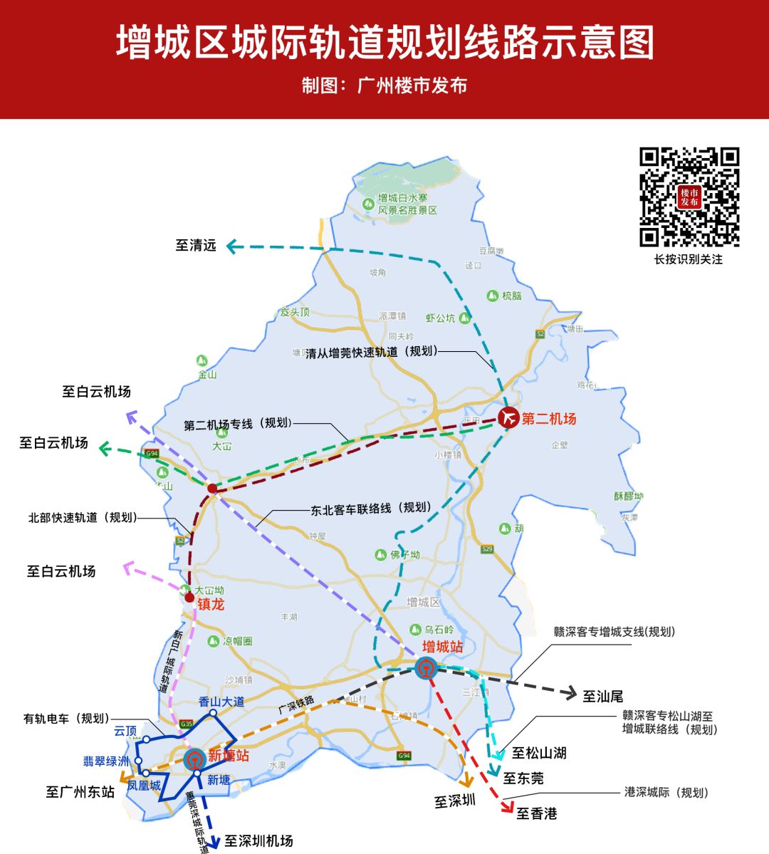 吐血整理!海珠15条,增城9条!广州11区地铁线路大pk!