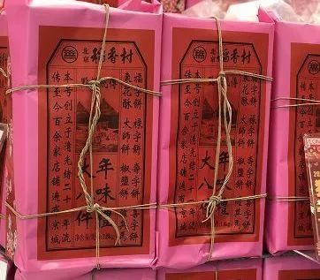比如原来一份点心这么大因此礼物也产生了很多变化现在拜年送礼,虽然
