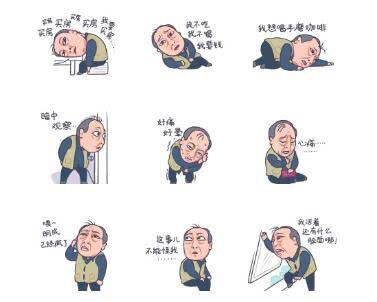 跟苏明成一起作的,还有倪大红演的苏大强,一对作中活宝,老的一直在作