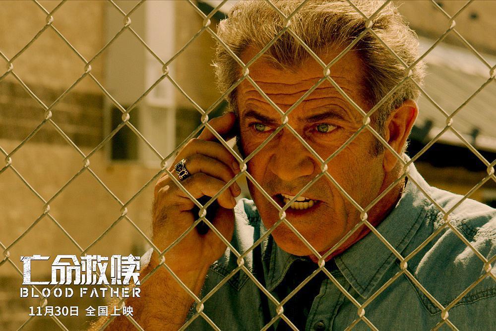 《亡命救赎》父女结伴亡命天涯,自我救赎浴血重生