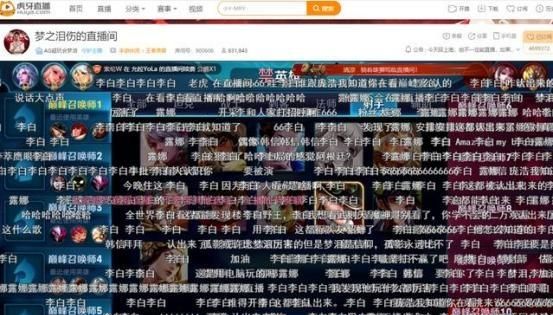 王者荣耀:从KPL退役选手,最成功应该只有梦泪