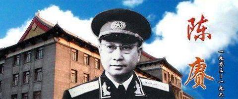 话说陈庚大将|黄埔军校|陈赓|陈庚_新浪新闻