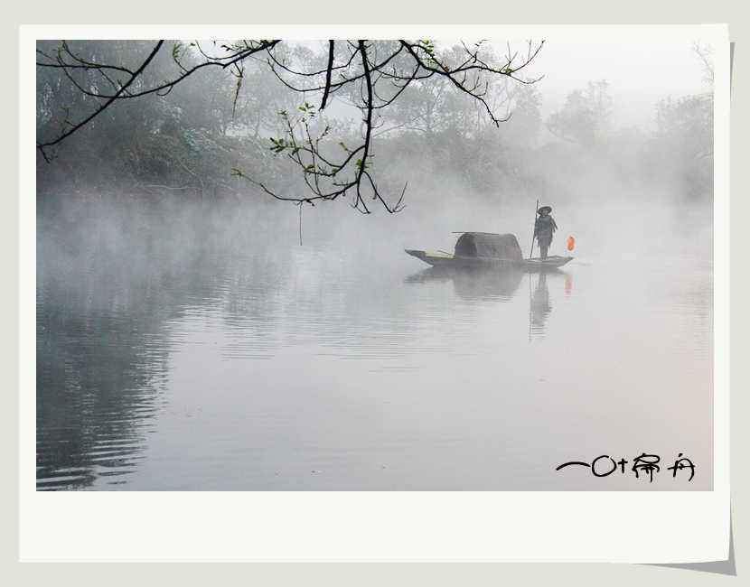 元代最著名画家和书法家,一首江中渔翁的词写出其内心无限寄托