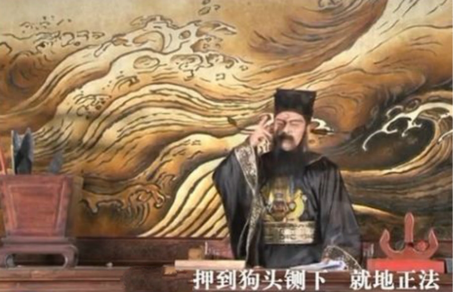 包拯会大喝一声:狗头铡伺候