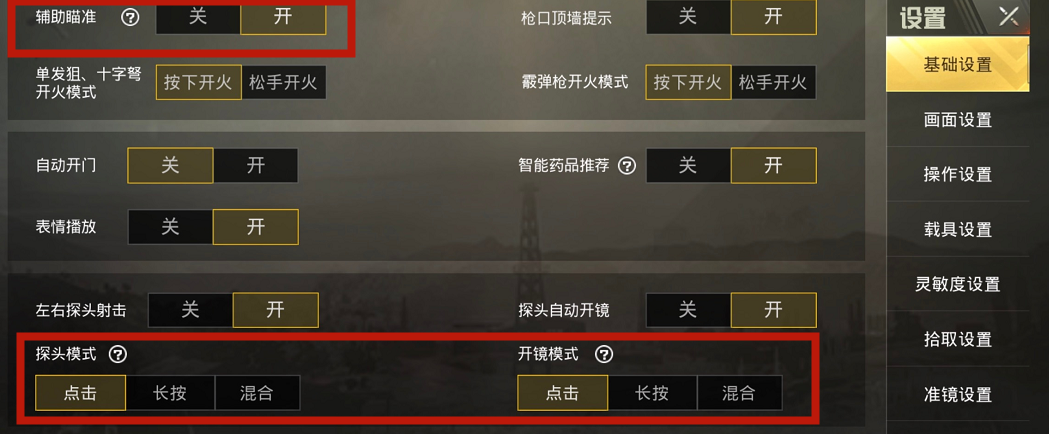 一、辅助线是什么