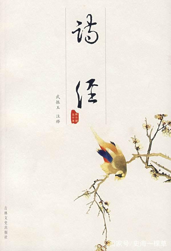 自唱诗经之周南汉广