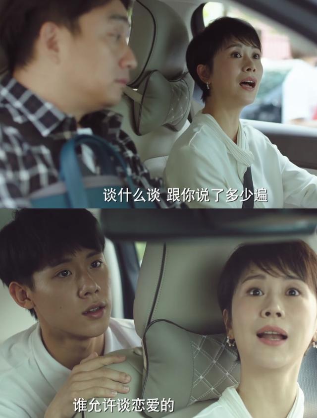 小欢喜|小别离|海清_新浪网