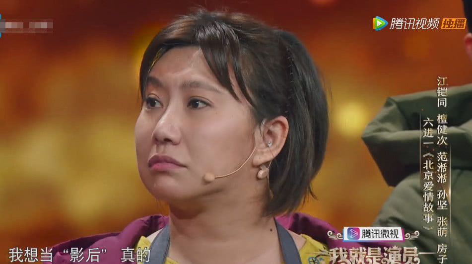 我是演员最高调的嘉宾感慨相当影后章子怡老师投她一票