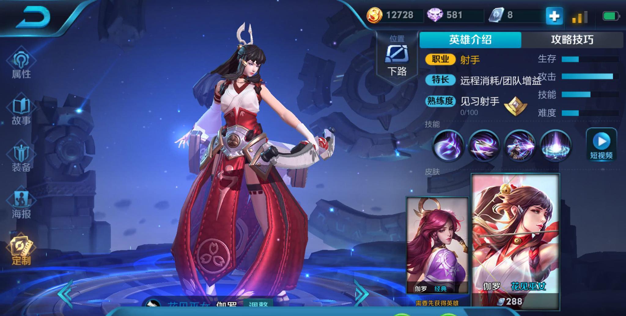 王者荣耀:伽罗迎来史诗级增强!玩家指出新套路,轻松上王者!