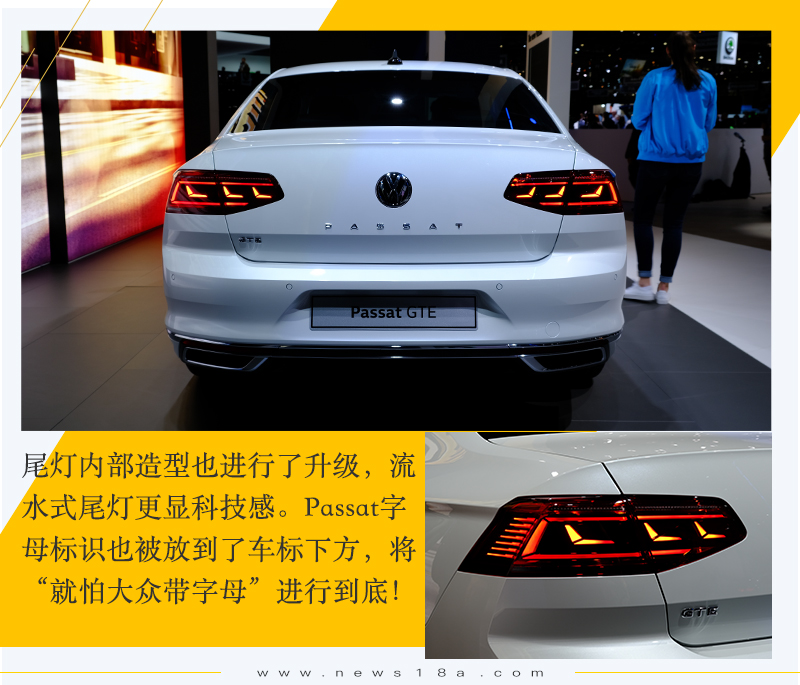 大众标下带字母 日内瓦车展实拍大众新款passat