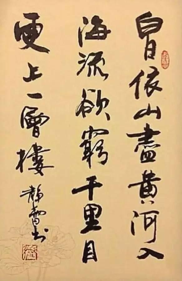 徐静蕾书法体收入电脑字库,有人急着要收藏 专家:请先悠着点!