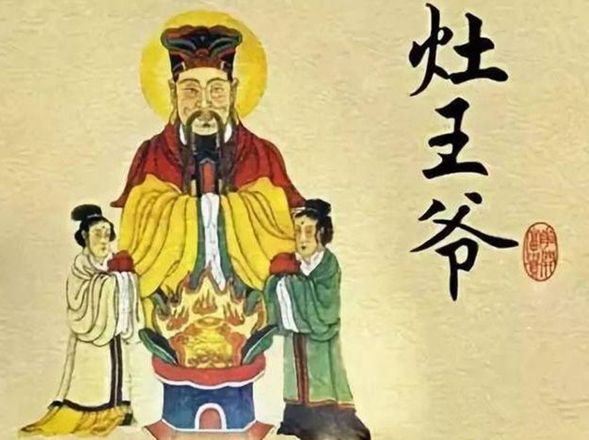 灶神|天才|灶门_新浪新闻