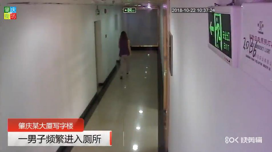 变态肇庆这栋大厦写字楼里惊现偷窥狂趴地上偷看美女上厕所