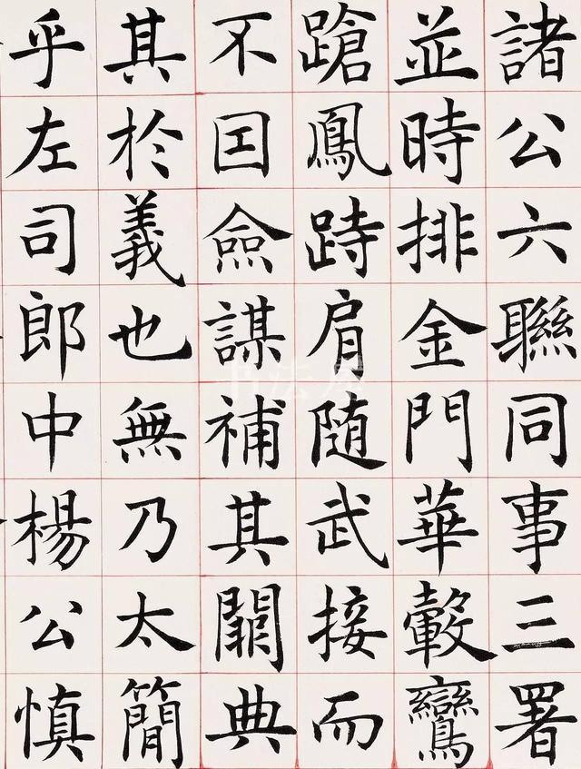 20世纪百年10大楷书名家及书法作品欣赏：高手如云，田英章没排上__财经头条
