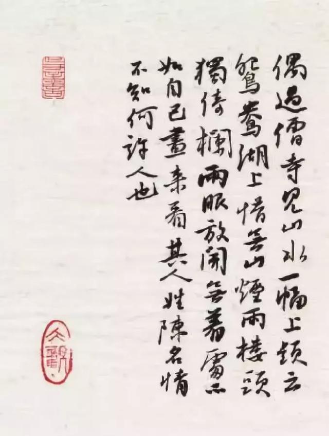 中国行书第一人,书法曾受到王羲之研究|书断|行书|刘德升_新浪新闻