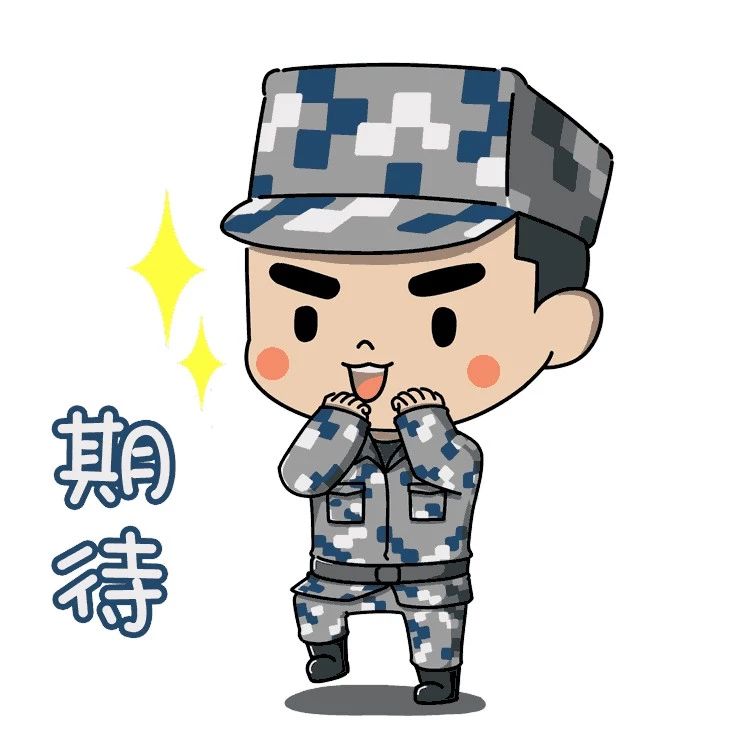 我是一名雷达兵