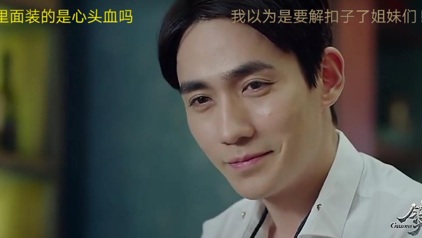 【黑袍哥哥慢走,人家等你呦 ~】有一种冷,叫沈巍觉得赵云澜冷!